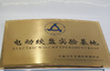 China NINGBO LIFT WINCH MANUFACTURE CO.,LTD certification